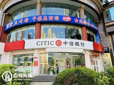 急售!长宁区黄琻城道,转角(中信银行)年租136万,独立产权