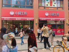 风生水起不发都不行 南京东路200平800万 品牌年租50万