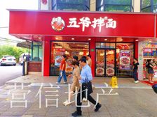 沿街角铺 年租42万 双展示面 带燃气可餐饮 随时看房 可谈