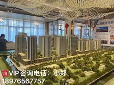 海口.西海岸《晨晖帝景》109平米 精装三房 首付28万