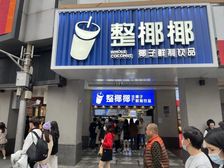 旺铺急售!低于市场价35万 荔湾老城区 临街铺 带租1万2