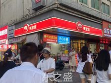 二手挂牌一口特价出!成熟小区出入口间 已租品牌(美宜佳)