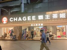 正佳广场全天人流量在线!霸王茶姬现经营中 带租2万2!