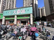成熟小区!一线临街小区主出入口头铺双门面连锁药店带租约急售!
