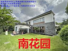 湖畔佳苑临小河独栋蕞低价!稀有中芯位置且集中南花园