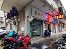 6.6%回报 三卡大门面 良化南 115方90万带租出售