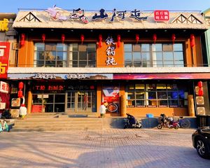 保真单价1万丶通州北关年租金30万丶门前带车位餐饮独栋商铺丶