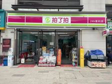 中铁阅山湖临街门面年租9.6w总价108