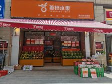 房东急售 中铁阅山湖总价98.5万 年租12万的首杨水果证齐