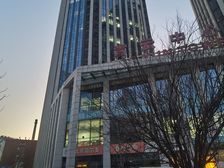 李乃滨推荐三元桥5A级写字楼霄云中心144平底商寻有元人