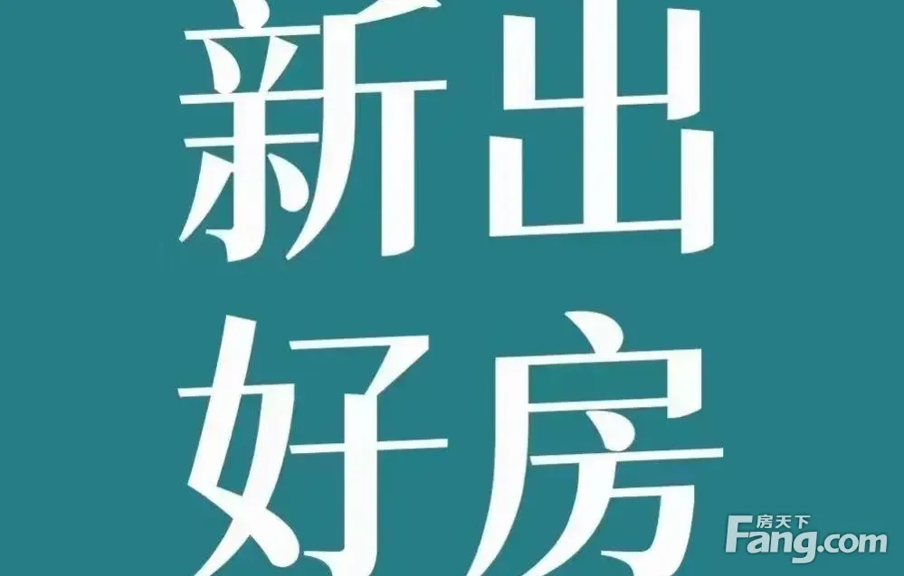 哈密道 1室1厅1卫 精装修 110万元 15平米