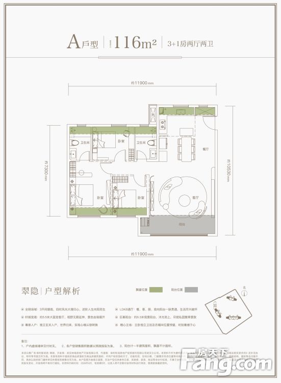 户型图