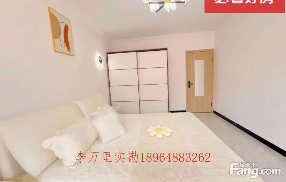 房源图片