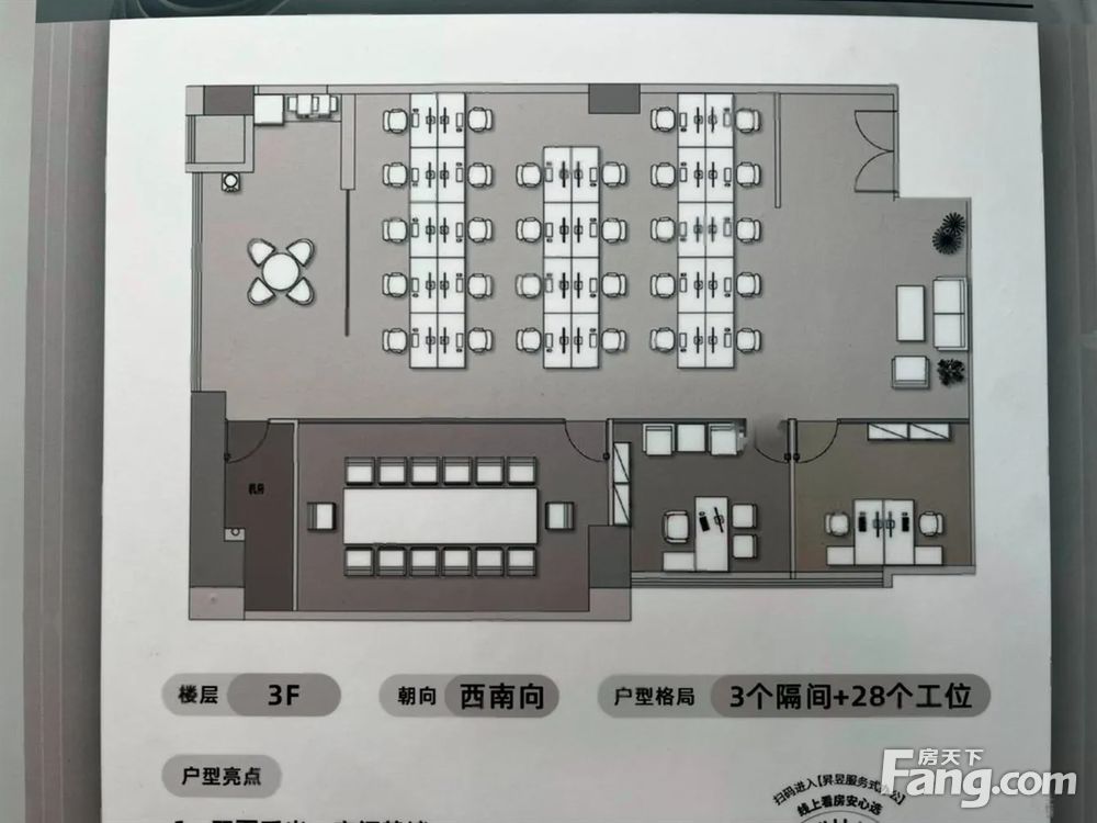 内景图