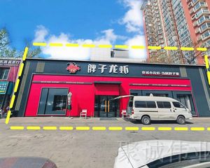 真丨石景山台湾街(胖子龙虾)单价1.5万丶有车位丶可外摆!