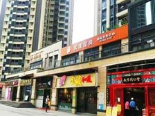 荔湾地铁旁 广钢新城中海花湾 大型社区餐饮铺 人流旺 租金高