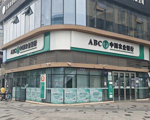 做银行房东,年收46万,农业银行承租,6米层高,产权清晰。