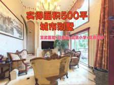 70年别墅必看青龙湖,临湖十米远稀世独栋三面环湖边户