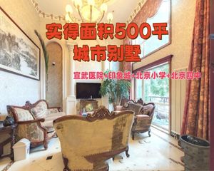 70年别墅必看青龙湖,临湖十米远稀世独栋三面环湖边户