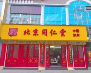 纯一层 11米面宽 把角小区出入口 门前可停车 年租金13万