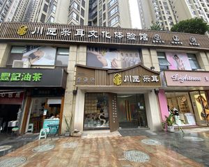 城南旺铺(采耳店)年租22万,买二楼送一楼,巴适得很,可餐饮