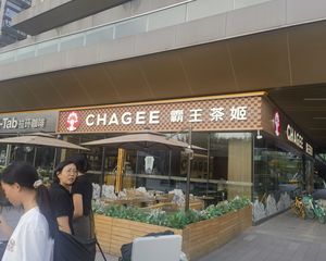 网红奶茶店(霸王茶姬)年租22万,十年稳定租约,超大外摆