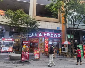 天街出入口,公寓大堂旁(面馆)年租十万,转角双开门 大外摆