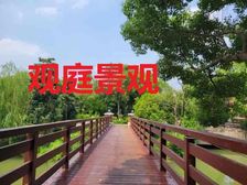 2千万出头独栋6房!两面临河!精装观庭492平环境美