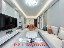 检漏!业主换房(一口价,70万全包拿走)可按揭,来电就看房!