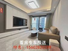 急!急!急售!业主亏本卖一口价90万!首付5万可,送产权车位