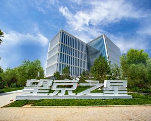 毛坯自由定制 望京之星整栋商务综合体 企业总部必售
