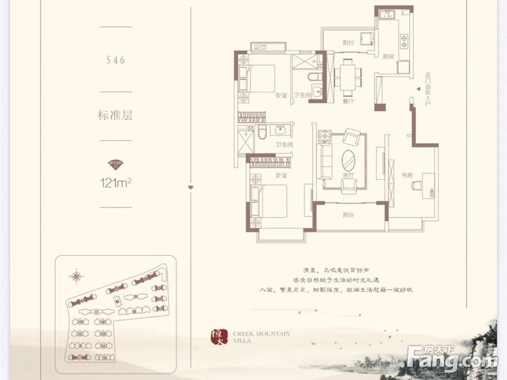 户型图