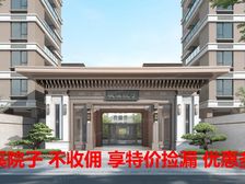 环球港旁 桃溪院子精装科技高端品质豪宅 享特价捡漏优惠多多