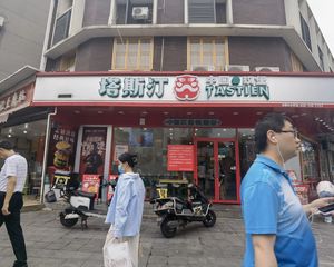 房东急用钱,不然不得卖(塔斯汀汉堡)年租15万,路口大转角