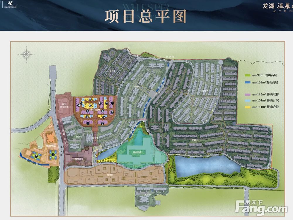 实景图