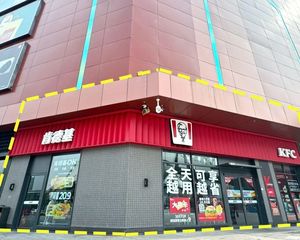 肯德基租约10年丨年60万丨门头20米丨人流量超大
