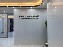 绿地左岸 百平看江 家具可调配 带大办公室