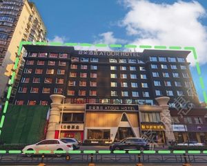 亚朵酒店(二环资产)单价1.2万丶产权清晰丶带车位丶可自用!
