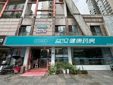 2.6万户小区,10万常驻人群,带药店租约,年租20万
