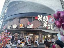 核心位置拐角铺!可以先看!价格合适就卖