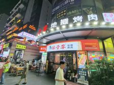 急出!德思勤商圈!坛子李仅售560万 租约稳定 先到先得!