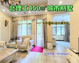 五环北理工旁得房450㎡现房别墅,空间利用大,近公园天街地铁