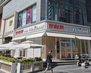 铁像寺水街旁!年租23万(好利来)房东急售 产权清晰无抵押