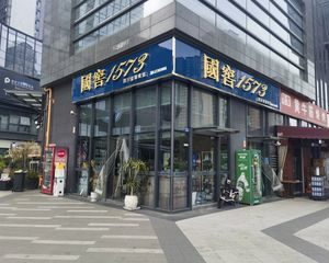 东二环地铁口(国窖1573)年租15万,端头转角双开门。