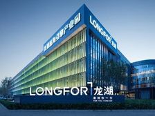 北苑龙湖高德总部1000平米精装修带家具随时看房免费带看交通