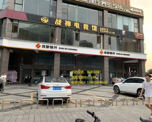 广都地铁口,名著司南转角稳定发财旺铺《成都银行》年租25万