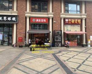 房东定居省外!诚售南门中德英伦联邦旺铺《满彭菜场》年租20万
