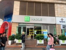 房东降价处理一环,天府广场沿街旺铺《奈雪的茶》年租20万