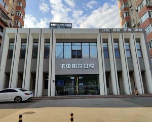 东二环朝阳门核心区 带独立车位 全业态临街商业小独栋 带