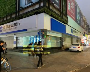 童叟无欺!房东处理保利中心转角旺铺《建设银行》年租25万